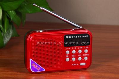 Huibang KK65 super long standby timing shutdown card speaker radio old player jukebox player