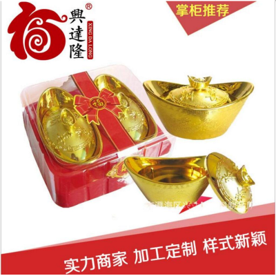 Festive gold ingots candy box double - layer plastic gold ingots
