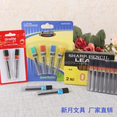 The new moon stationery pencil core 0.7mm automatic suction card packing