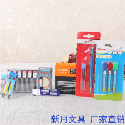 The new moon automatic pencil core 0.5mm0.7mm0.9mm stationery