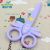 Cartoon Dragonfly-Shaped Children's Safety Office Scissors Paper Cutter Mini Handmade Student Cutting Lace Scissors