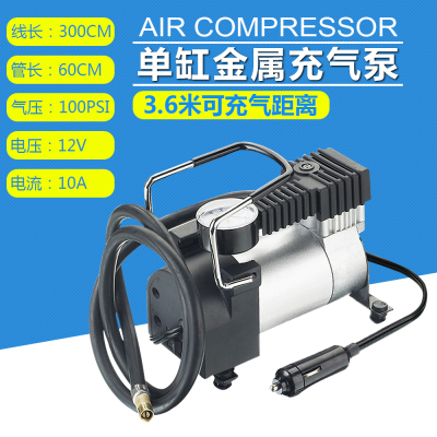 Single cylinder in-car air pump metal small air pump test tire pressure high power full copper charge pump electric