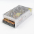 20A monitor dedicated power supply / switching power supply /12V centralized power supply