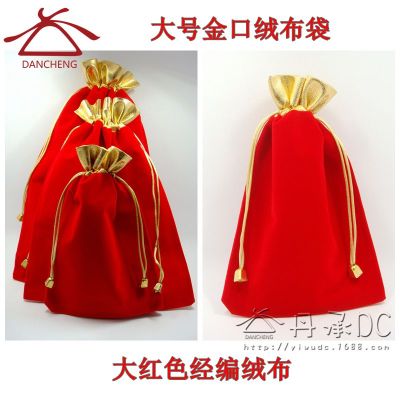 Large red warp knitted velvet bag tote Jinkou wedding gift bags wholesale