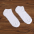 Ship socks thin type absorption from mouth low cap sports cotton socks in summer 565