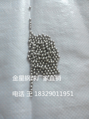 Venus steel ball manufacturer direct selling carbon steel ball 3.0mm electroplating nickel steel ball jewelry ball.