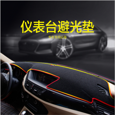 15 Buick Excelle dashboard light Hideo GTXT anti reflective pad pad