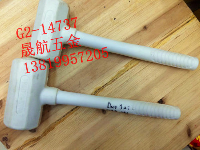 Rubber hammer floor mounting hammer high elastic pure raw material plastic handle white rubber hammer