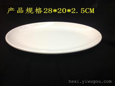 11 inch deep waist plate 1283