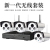 Wireless monitoring equipment set 4 road WiFi monitor network camera