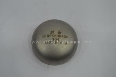 Stainless Steel Cap