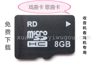 8GTF memory card music card opera card song card movie card TV drama 1168 video