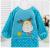 The new children's baby food and clothing clothing overclothes anti crystal cashmere winter anti dirty baby