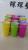 Plastic Cup Tea Cup Fruit Drink Cup 6 Color Water Cup 272-Two-Color Cups