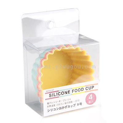 Japanese NHS.6137. Bento meal divider cup