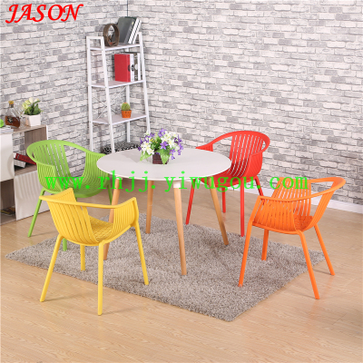 Nordic Outdoors Hollow Rattan Coffee Chair Fashion Plastic Casual Dining Chair Conference Office Chair