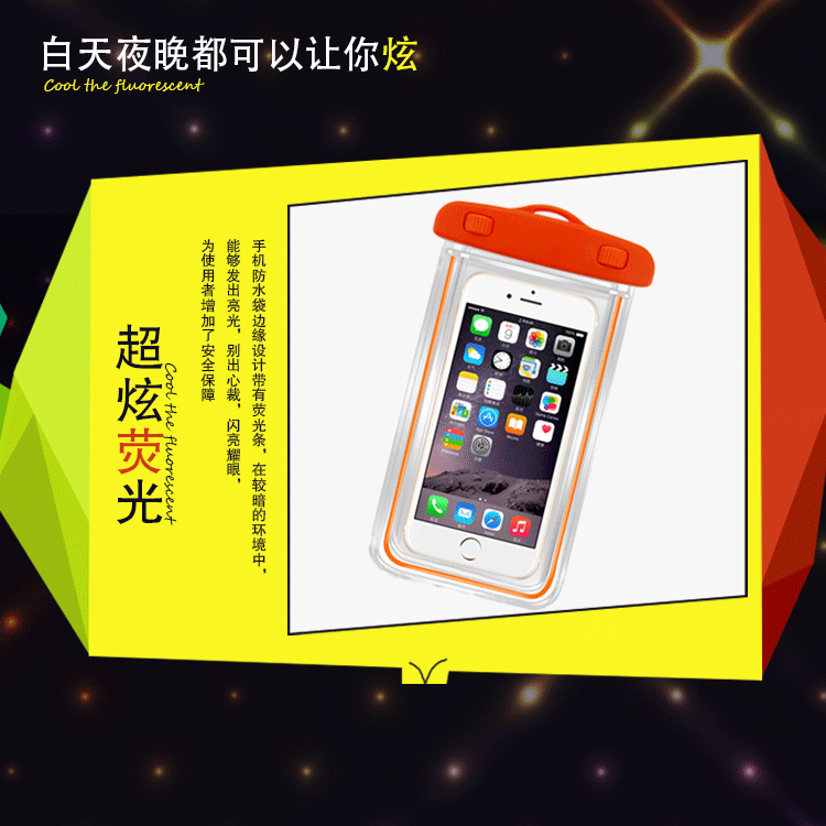Mobile phone waterproof bag transparent touch screen waterproof bag fluorescent Mobile phone waterproof cover waterproof bag luminous