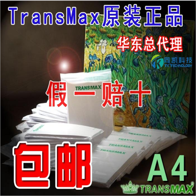 TransMax A4 crown thermal transfer paper light color T-shirt transfer paper wholesale