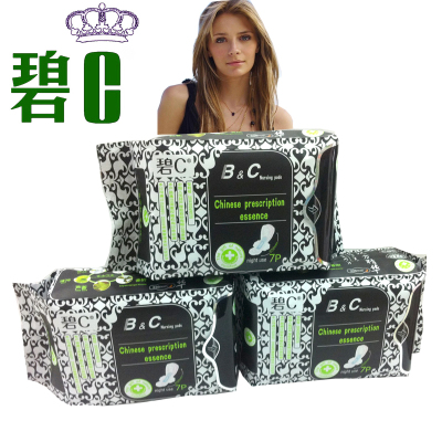 Manufacturers of Bi C sanitary towel Cotton breathable sanitary napkin with negative ion sanitary napkin for night