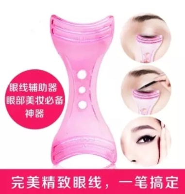 Eyeliner Eyeliner Eyeliner Eyeliner painting helper eyelash makeup tools card card baffle