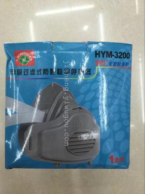 Hongyuan door HYM03200 self absorption filter particle respirator labor supplies factory