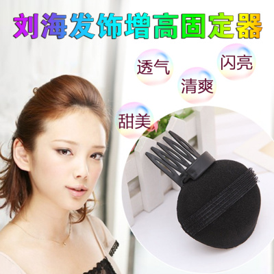 Hair root hair pad pad tool Liu Haidian increased fluffy hair post pad
