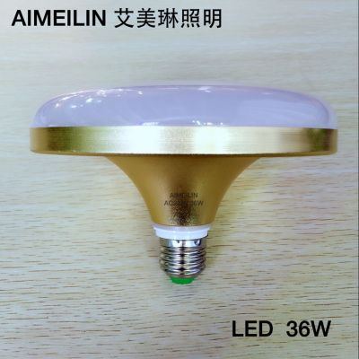 LED flying butterfly lamp, LED lamp, mushroom lamp, 36W