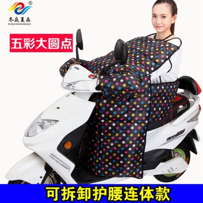 Men's and women's electric cars are protected from the wind by the winter heat and thickening of the large battery motorbike riding windshield knee