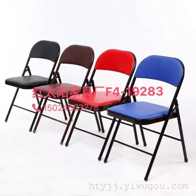 The red sun furniture factory foreign trade leather chair, folding chair, leisure chair, folding chair1