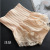 Japanese Munafie Seamless High Waist Belly Contraction Hip Lifting Underwear Lace Body Shaping