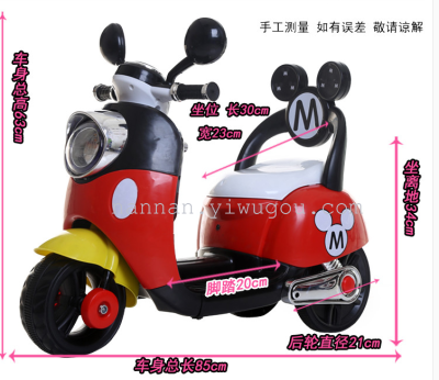 Mitch's electric car motorcycle tricycle electric baby stroller baby sitting toy car battery car small Mulan