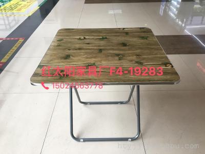 The red sun furniture factory foreign trade folding table table, simple household table, MDF folding table