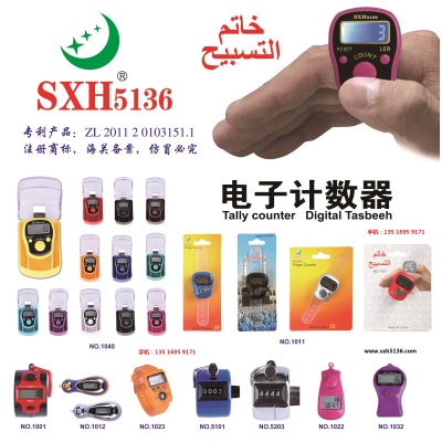 The supply of electronic counter counter MP3 Buddha Buddha finger counter