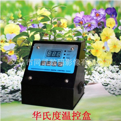 TONGKAI Heat transfer printing machine temperature control box 
