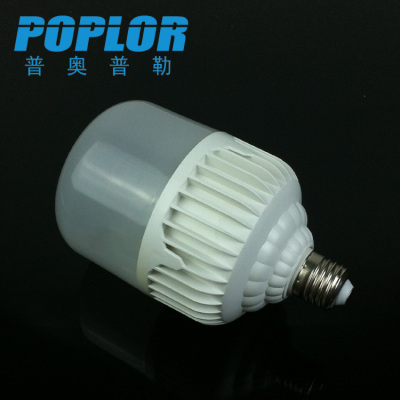 LED PC wrapped aluminum bulb / 25W/ fully enclosed bulb / energy saving / IC constant current / highlight /E27/B22