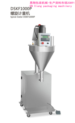 Semi-Automatic Quantitative Powder Filling Machine Automatic Filling Machine-Enxiang Packaging Machinery