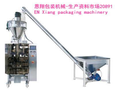 Automatic Packing Machine for Powder Product-Enxiang Packaging Machinery
