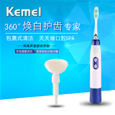 Branch US factory direct KM-912 electric toothbrush wash combination