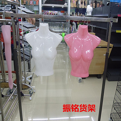 Fashion model props, lingerie, female plastic chest