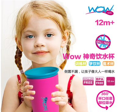Wow Cup Magic Cup Leak-Proof Shatter Proof Children Baby Learn Drinking Cup Training Cup