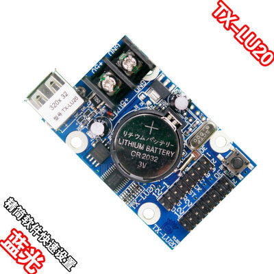 Led display control card  POWERLED TF-LU20