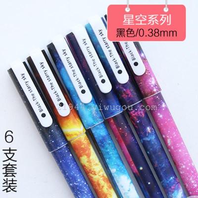 Creative stationery star series color pen color neutral pen black ink pen set