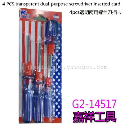 4pcs flag card dual-purpose screwdriver transparent screwdriver screwdriver screwdriver