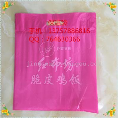 Thermal Insulation Bag Plastic Zipper Thermal Insulation Bag Aluminum Film Thermal Insulation Bag Pearl Film Thermal Insulation Bag