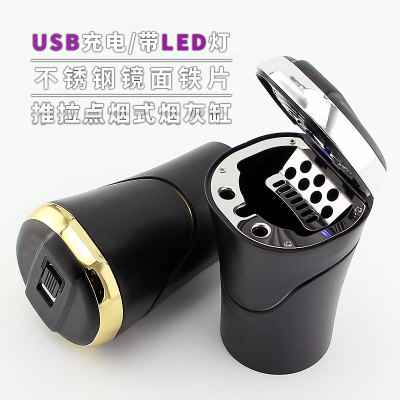 Car Ashtray Creative Cigarette Lighter Ashtray with Light USB Rechargeable Stainless Steel Liner Ashtray