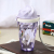 Ice Cream Cover Twist Pattern Water Cup Plastic Cup Sports Bottle Men's and Ladies' Drinking Glasses Portable Tea Cup Cup with Lid
