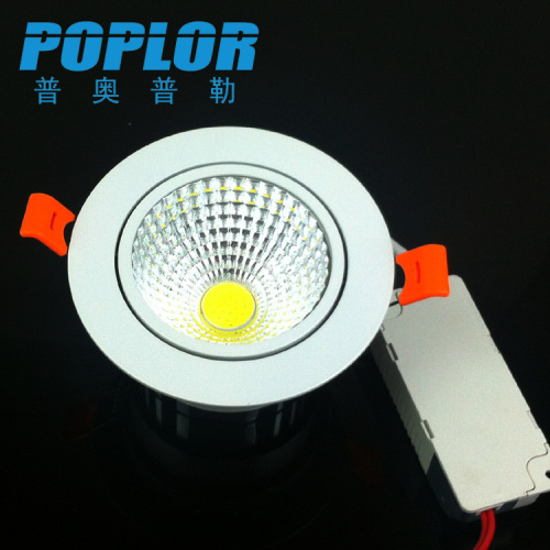 led ceiling lamp cob downlight 10w clothing store spotlight blade heat dissipation spray white constant current aluminum