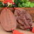 Wooden Car Hanging Ornaments God of Wealth Automobile Hanging Ornament Fortune Safe Trip Car Accessories Ornaments