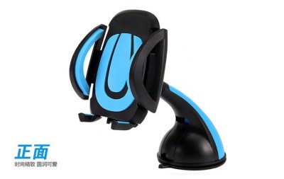 The new multi - functional sucker mobile phone holder U - shaped large cup holder of mobile phone seat