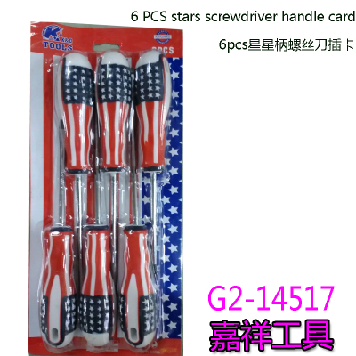 6pcs flag flag card dual-purpose screwdriver handle transparent screwdriver screwdriver screwdriver